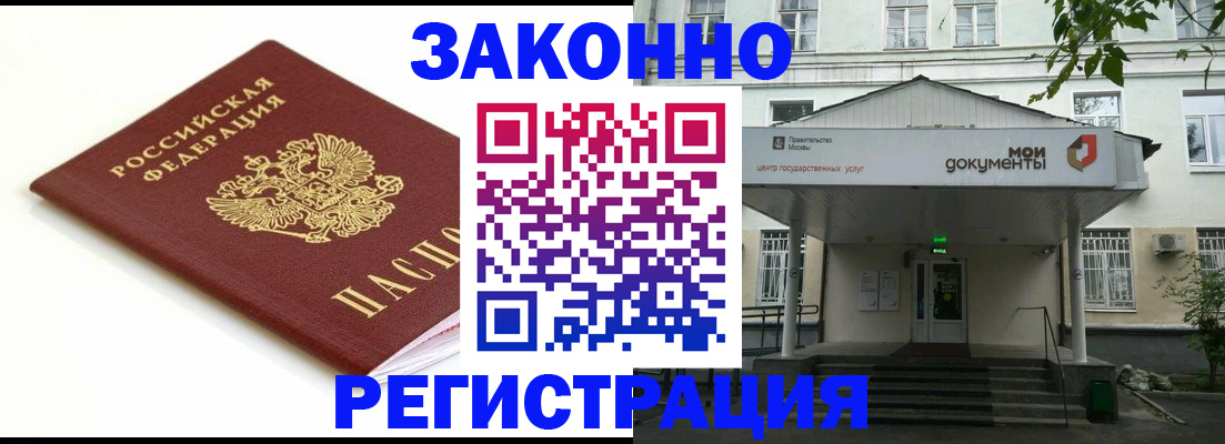 регистрация для дет. сада в Кораблино