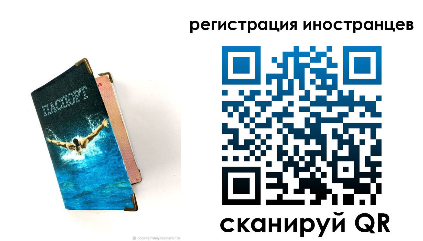 временная регистрация госуслуги в Кораблино