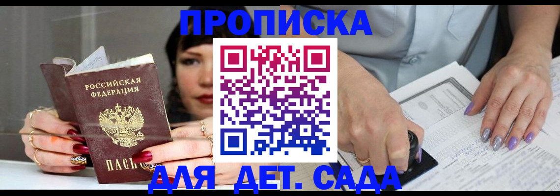 временная регистрация адрес в Кораблино