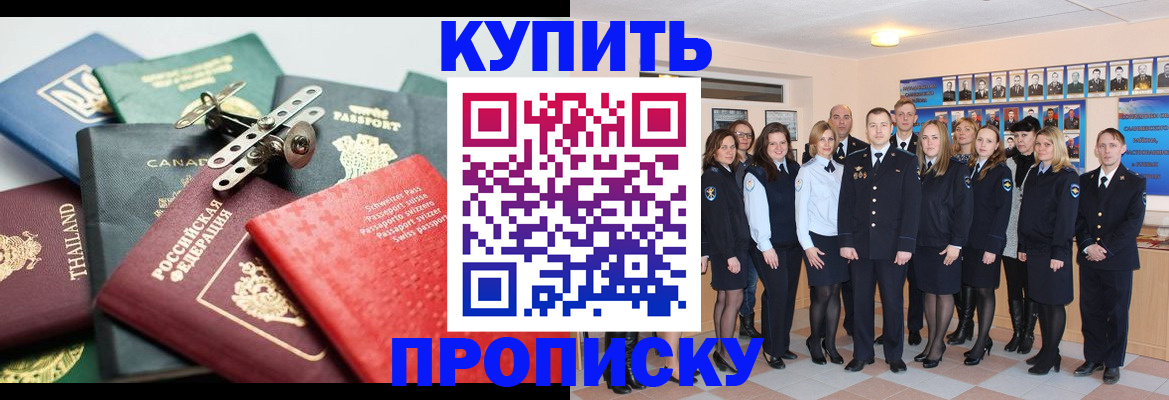 миграционный учет в Кораблино
