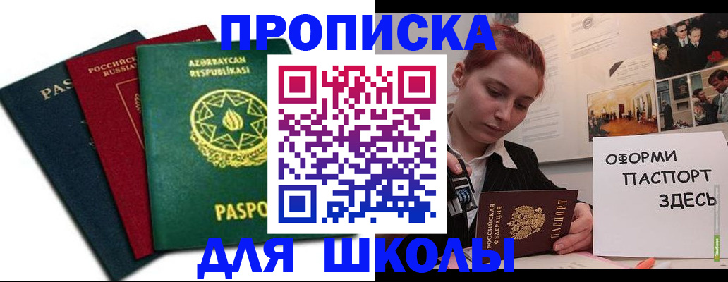временная регистрация гарантия в Кораблино